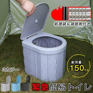 �ȈՃg�C�� ���p �O�b�Y �|�[�^�u�� �Ԓ��� �L�����v �A�E�g�h�A �܂肽���� �g�C�� �h�� ��� �o�R ��� �ً} ���� �g�� �֎q ��O �֊� ���� �ԓ� �Ìō�