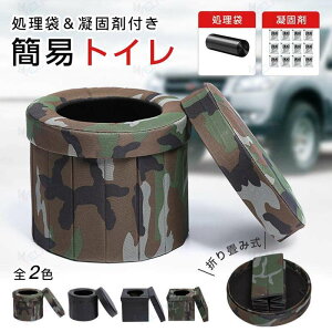 �ȈՃg�C�� �܂肽���� �g�C�� �h�� �� ��� ���p �O�b�Y �|�[�^�u�� �Ԓ��� �L�����v �A�E�g�h�A �o�R ��� �ً} ���� �g�� �֎q ��O �֊� ���� �ԓ� �Ìō�