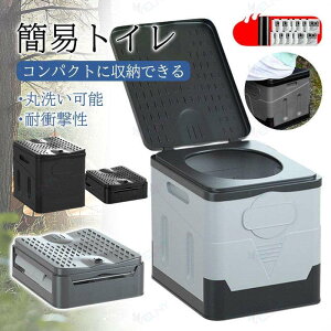 �ȈՃg�C�� �܂肽���� �g�C�� �h�� ��� ���p �O�b�Y �|�[�^�u�� �Ԓ��� �L�����v �A�E�g�h�A �o�R ��� �ً} �֊� ���� �ԓ� �Ìō�