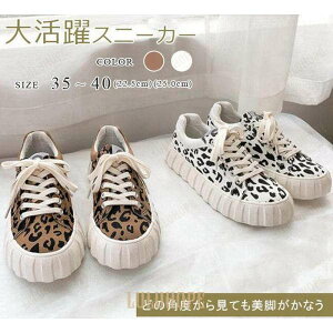 �X�j�[�J�[ ���f�B�[�X �V���[�Y �����₷�� �҂ݏグ�C �y�� ���[�X�A�v�V���[�Y �q���E�� �X�|�[�c ���� ���[�J�b�g ���r �V���v�� �L�����p�X�X�j�[�J�[