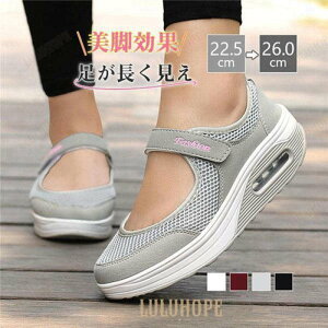 �D�^�� �X�j�[�J�[ ���f�B�[�X ���� �E�H�[�L���O�V���[�Y ���b�V�� �_�C�G�b�g �y�� �X�|�[�c �i�[�X�V���[�Y �G�A�N�b�V���� �J�W���A��