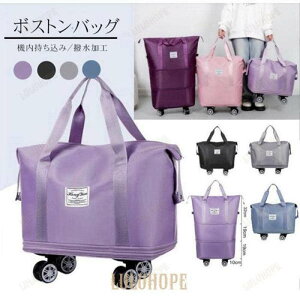 �{�X�g���o�b�O �L�����[�o�b�O �V���b�s���O�J�[�g 4�� ������ �܂肽���� �y�� ���s�J�o�� ��e�� �@���������� �h�� �������H �v���[���g