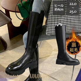 ロングブーツ レディース ブーツ シューズ ハイカット ロング 太ヒール 裏起毛 ブラック 厚底 カジュアル 歩きやすい 無地 シンプル ファション