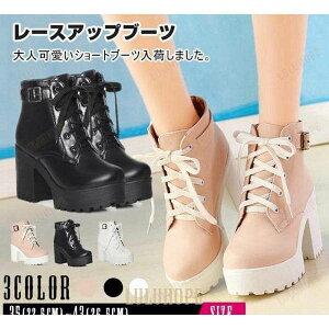 �V���[�g�u�[�c ���f�B�[�X ���q�[�� ���[�X�A�b�v �҂ݏグ�u�[�c �u�[�e�B �X�j�[�J�[�� �x���g�t�� ���r ������� �� �� �S3�F �傫���T�C�Y