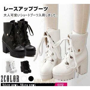 �V���[�g�u�[�c ���f�B�[�X �n�C�q�[�� ���q�[�� ���[�X�A�b�v �҂ݏグ �V���v�������₷�� �ɂ��Ȃ� ���r ������� �� �� �R�X�v�� �傫���T�C�Y