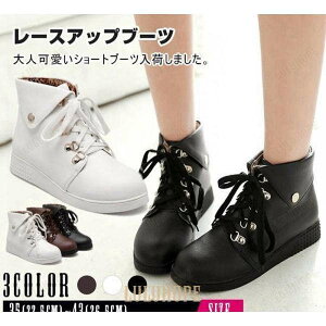 �V���[�g�u�[�c ���f�B�[�X ���[�q�[�� ���[�X�A�b�v �҂ݏグ�u�[�c �u�[�e�B �X�j�[�J�[�� ���r ������� �� �� �S3�F �傫���T�C�Y