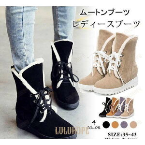 ���[�g���u�[�c ���f�B�[�X �V���[�g�� �X�m�[�u�[�c �h���u�[�c ���{�A �C���q�[�� �҂ݏグ�u�[�c ���[�X�A�b�v �g���� �J�W���A�� �ʋ� �ʊw �傫���T�C�Y