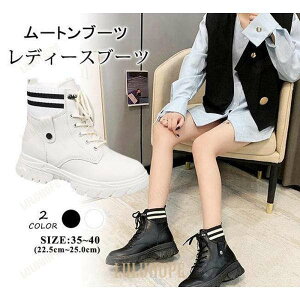 ���[�g���u�[�c �V���[�g�u�[�c ���f�B�[�X ���{�A ���� �t���b�g �؂��� ���[�X�A�b�v�u�[�c �҂ݏグ�V���[�Y �� �h�� �����₷�� �g���� ���� �������