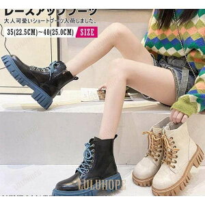 �V���[�g�u�[�c ���f�B�[�X ���[�X�A�b�v�u�[�c ������� �x�[�W�� �n�C�q�[�� �W�b�p�[ ���E���h�g�D �҂ݏグ�u�[�c �R�[���q�[��