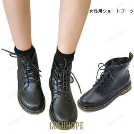 ショートブーツ レディース ブーツ ワークブーツ ローヒール エンジニアブーツ ぺったんこ 楽チン 靴 コンフォート お洒落