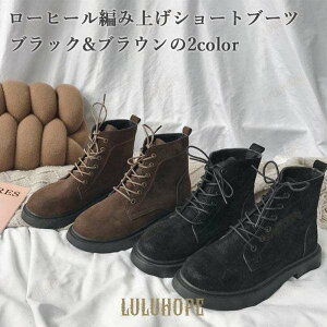 �V���[�g�u�[�c �H ���f�B�[�X �u�[�c �҂ݏグ �V���[�Y ���[�X�A�b�v ���[�q�[�� ���[�N�u�[�c ����~�� �~���^���[�u�[�c �� �҂ݏグ�C