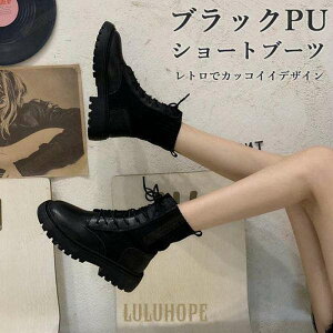 �u�[�c ���f�B�[�X �V���[�g�u�[�c �~���^���[�u�[�c �� ���[�q�[�� �҂ݏグ�u�[�c PU�u�[�c ����~�� ���[�N�u�[�c �G���W�j�A�u�[�c