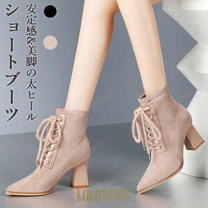 �u�[�c ���[�X�A�b�v ���f�B�[�X �n�C�q�[���u�[�c �V���[�g�u�[�c �|�C���e�b�h�g�D �҂ݏグ�u�[�c ���q�[�� �u�[�e�B�[ ���r �n�C�q�[�� �ʋ�