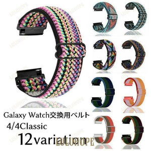 Galaxy Watch�����p�x���g �r���v�p�x���g �M�����N�V�[�E�H�b�`�p�݊��o���h �X�}�[�g�E�H�b�`�p ���f�B�[�X �����Y �j�����p ���j�Z�b�N�X