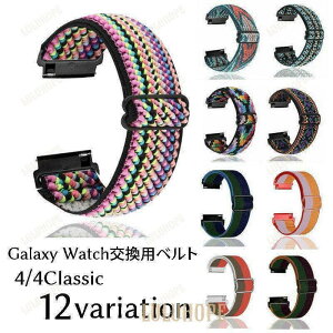 Galaxy Watch�����p�x���g �r���v�p�x���g �M�����N�V�[�E�H�b�`�p�݊��o���h �X�}�[�g�E�H�b�`�p ���f�B�[�X �����Y �j�����p ���j�Z�b�N�X