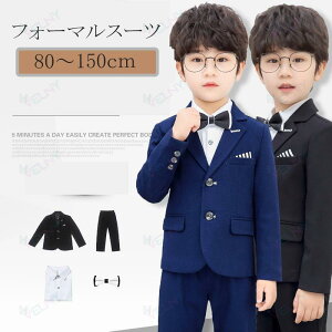 �t�H�[�}���X�[�c �q���X�[�c�L�b�Y �t�H�[�}�� �j�̎q ���ǂ��X�[�c ���Ǝ� �X�[�c ���w�� ������ �c�C�[�h �X�[�c �^�L�V�[�h ������