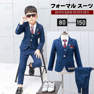 �q���X�[�c �j�̎q �t�H�[�}�� �X�[�c 3�_�Z�b�g �X�[�c �L�b�Y ������ ���w�� ���Ǝ� ���܎O ���ߋ� ���{�Q�� ������ ���\��^�L�V�[�h