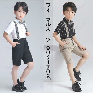 �q���X�[�c �L�b�Y�@�t�H�[�}�� �j�̎q�X�[�c ���w�������X�[�c ���ǂ��X�[�c ���Ǝ� �X�[�c ���w�� ���\�� ������ ���܎O �X�[�c 4�_�Z�b�g