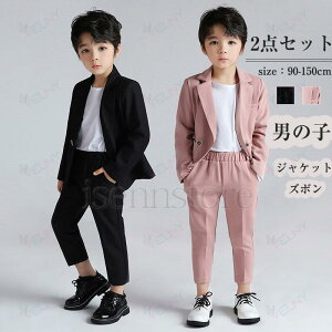 �j�̎q�X�[�c �q���X�[�c 2�_�Z�b�g �t�H�[�}�� �q�� ���\�� �X�[�c �L�b�Y �W���j�A �a�m�� ���܎O���w�� �a���� ������ ������ ���Ǝ�