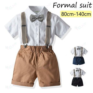 �j�q �q�����X�[�c �x�X�g�X�[�c 2�_�Z�b�g �t�H�[�}�� �L�b�Y �j�̎q ���w�Z �a�m�� ������ ���w�� ���Ǝ� ���\�� ������ ���܎O �㉺�Z�b�g