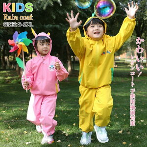 �L�b�Y �q���p ���C���X�[�c �㉺ ���C���E�F�A �Z�p���[�g �h�� �J�b�p �J���H ���H �J�� 95-140cm ���킢�� �w�Z�s�� �c�t�� ���w��