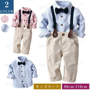 �t�H�[�}�� �j�̎q �X�[�c �q���� �Z�b�g�A�b�v �l�N�^�C �V���c �Y�{�� �j�� �L�b�Y �x�r�[ ������ ���w�� ���Ǝ� ������