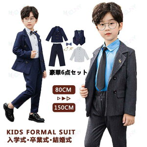 ���Ǝ� ���w�Z �X�[�c �j�q �t�H�[�}�� �X�[�c ���w�� ���Ǝ� 5/6�_�Z�b�g �q�� �^�L�V�[�h �L�b�Y ������ ���\�� ������ ���܎O �W���j�A