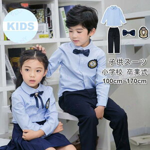 ���w�Z ���Ǝ����w�� ������� �X�[�c �j�̎q ���̎q �q���h���X ���C�V���c �l�N�^�C �u���U�[�Y�{�� �t�H�[�}�� �X�[�c �L�b�Y���\�� ������