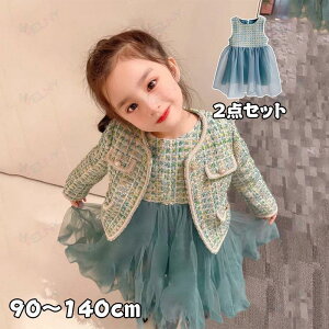 �q���X�[�c ���̎q ������� �t�H�[�}���X�[�c ���\�� ������ �������� �q���� �L�b�Y ���w�� �����s�[�X ���w�� �� �ʐ� �`�F�b�N�� ���Ǝ� ���� �ʊw