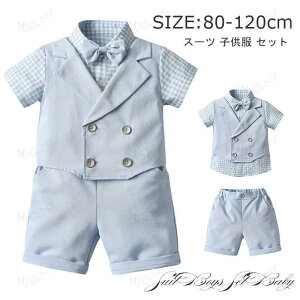 �X�[�c �j�̎q �Z�b�g �x�r�[�� �`�F�b�N�� �����V���c �p���c �d�˒����q���� �{�[�C�Y �t�H�[�}�� ���w�� ������ ������ ���j�� ���a���� ���o���� �������