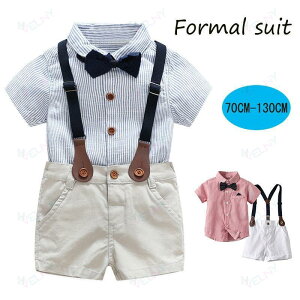 �t�H�[�}���X�[�c �t�H�[�}�� �j�̎q ���� �� �L�b�Y�X�[�c �V���c �q���X�[�c�Z�b�g �a���� �� 1�� ���w�� ������ ������ ���Ǝ� �n���T�� ���{�Q��