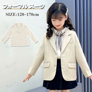 ���w�� �q���� ���Ǝ� ���q �t�H�[�}�� �X�[�c �W���P�b�g ���� ���̎q �v���[�c�X�J�[�g �X�N�[�� ���� �X�J�[�g �� �ʐ� ���\�� ���܎O 120-170cm