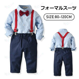 �t�H�[�}���X�[�c �q�� �����X�[�c �L�b�Y �j�̎q �Z�b�g �㉺�Z�b�g ���C�V���c �n�[�t�p���c ���܎O ���ߋ� ���{�Q�� �x�r�[�� �q���� ���l�N�^�C �a�m