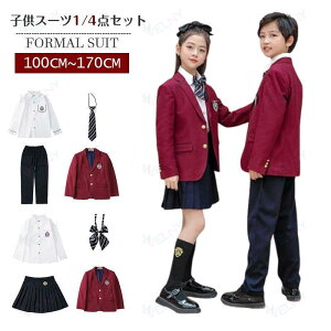 �q���� �X�[�c �j�̎q ���̎q ���w�Z �t�H�[�}���X�[�c �J�W���A�� ���w�� �W���P�b�g �����s�[�X �L�b�Y ������ ������ ������ ���\�� ���Ǝ� �W���j�A