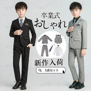 �y����5�_�Z�b�g�I�z �t�H�[�}�� �X�[�c �q�� �j�̎q ���� ���w�� ���Ǝ� ���w�Z ������ ���\�� ������ ���܎O �W���j�A �q����