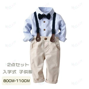 �j�q �q�����X�[�c �x�X�g�X�[�c 2�_�Z�b�g �t�H�[�}�� �L�b�Y �j�̎q ���w�Z �a�m�� ������ ���w�� ���Ǝ� ���\�� ������ ���܎O �㉺�Z�b�g