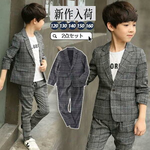 ���Ǝ� ���w�Z �j�q �t�H�[�}���X�[�c �j�̎q �C�x���g 2�_�Z�b�g �X�[�c �L�b�Y �q�� �`�F�b�N �q���� ���Ǝ� �j�q�X�[�c ���w�� ���Ǝ� ���\��