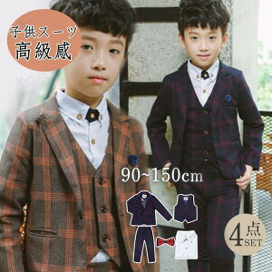 �q���� ���Ǝ� �X�[�c �j�q �t�H�[�}�� 5�_�Z�b�g ���w�� ���\�� �s�A�m ���t�� �j�̎q �q�� �� ���ǂ� ���܎O ������ ���w�Z �W���j�A