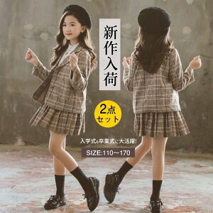 �L�b�Y �X�[�c ���Ǝ� ���w�Z ���ƕ� �q���� ���̎q �t�H�[�}���X�[�c �q���X�[�c �`�F�b�N�� �W���P�b�g 2�_�Z�b�g ������