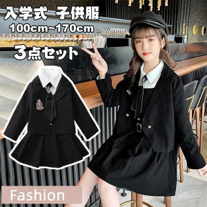 ���Ǝ� ���w�Z ���̎q�X�[�c �q�����h���X�t�H�[�}�������s�[�X ���w�� �Z�b�g�A�b�v �R�[�g �����s�[�X ���� �X�J�[�g �A���T���u���X�[�c���\�� �W���j�A