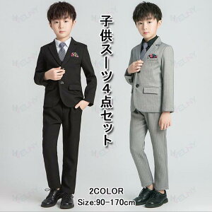 �q���X�[�c�Z�b�g�J�w�� �j�̎q�t�H�[�}���X�[�c�Z�b�g 4 �_�Z�b�g ������ ������ ���w���t�H �L�b�Y 90-160cm �� �� ���V���c �l�N�^�C ���� ���₷�� �V�i �l�C ��v ���\�� �t�H�[�}��