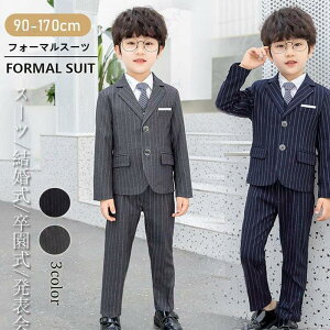 �q���X�[�c �j�̎q �X�[�c �t�H�[�}�� �Z�b�g ���Ǝ� ���w�� �q���t�H�[�}�� �L�b�Y�X�[�c ������ ���܎O ������ ���\�� ���{�Q�� �a�����q�ǂ���