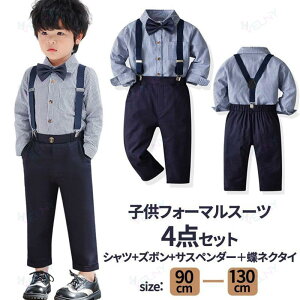 �q���X�[�c �� �t�H�[�}�� �j�̎q 4�_�Z�b�g ���� ������ ������� �x�r�[�� �q���� ���܎O ���\�� ���Ǝ� ������ ���ߋ� ���{�Q�� ������