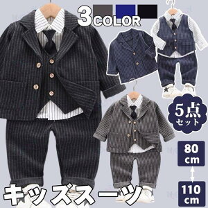 5�_�Z�b�g �L�b�Y �X�[�c �j�̎q �t�H�[�}�� �q���X�[�c ���܎O �x�r�[�X�[�c �q���� ������ ������ ������� ���ߋ� ���H������ ���{�Q��