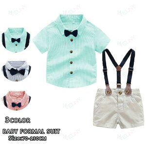 �q���� �x�r�[ �t�H�[�}�� �j�̎q �����p�[�X �X�[�c �x�r�[�� �a�m�� ���� �Ԃ���� �L�b�Y ������� �o�Y�j�� ������ �a���� ���{�Q��