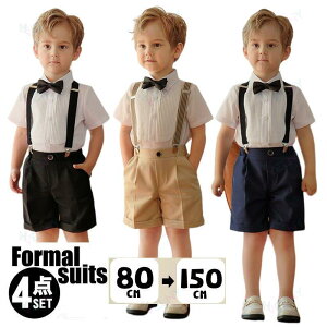 �t�H�[�}���X�[�c �q���� �j�̎q ���܎O �X�[�c�Z�b�g �X�[�c ������� ���� �� �x�r�[�t�H�[�}�� ������ ���Ǝ� ���{�Q�� �L�O�B�e ���o �ۈ珊