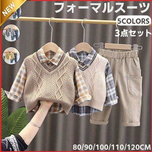 �q���� �j�̎q �t�H�[�}�� �X�[�c �a�m�� ������ �Z�b�g�A�b�v �x�r�[�X�[�c �j�b�g�����V���c �����O�p���c ������� ������ ���j�� ���{�Q��