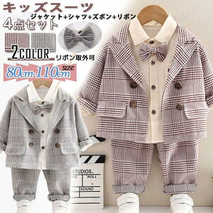 �q���� �t�H�[�}�� 4�_�Z�b�g �L�b�Y �X�[�c �j�̎q �x�r�[ ������ �Ԃ���� �J�W���A�� ���w�� ���Ǝ� ������ ���܎O ���ߋ� ���{�Q��