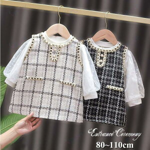 ���w�� �q���� ���̎q �����s�[�X �X�[�c �t�H�[�}���X�[�c2�_�Z�b�g �R�[�g �X�N�[���x�X�g ���� �v�����Z�X ���Ǝ� ���\�� ���P�l�`���[���h���X