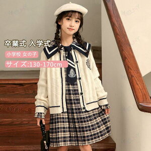 ���Ǝ� ���w�Z ���̎q ���w�� ������ ������ �X�[�c �����s�[�X �q���� 4�_�Z�b�g 2023�N ���w�����Ǝ��X�[�c �ʐ� �t�H�[�}�� ���\��